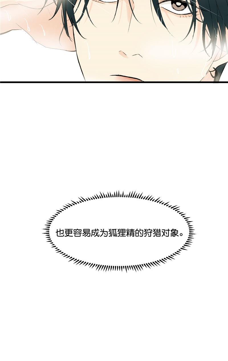 第5话28
