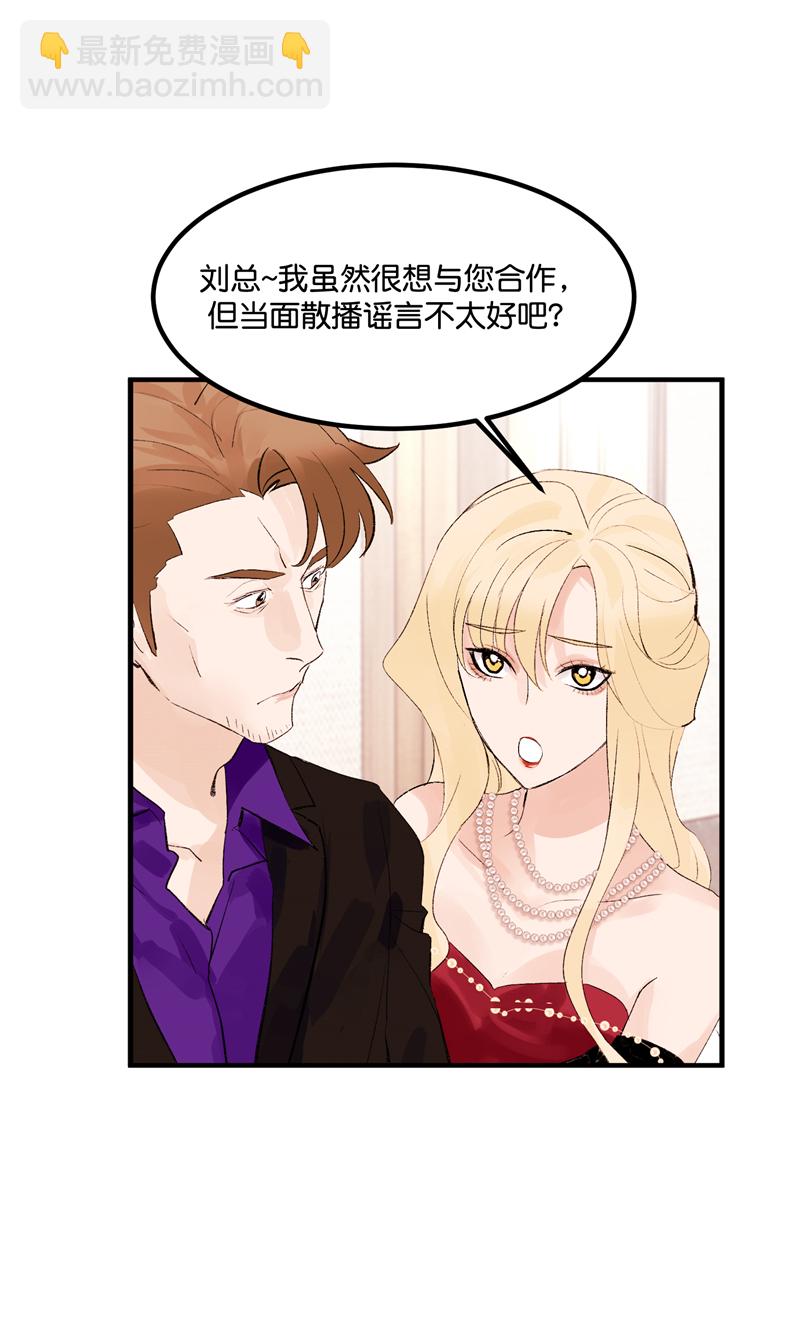 第5话3