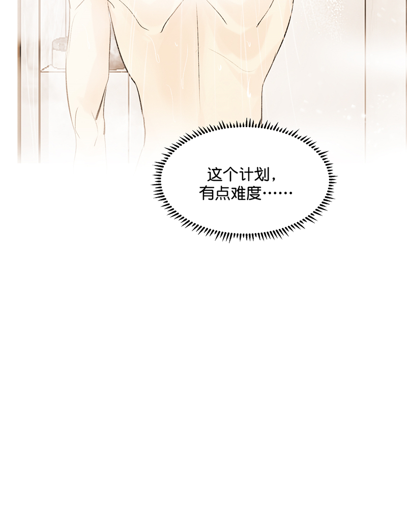 第5话37