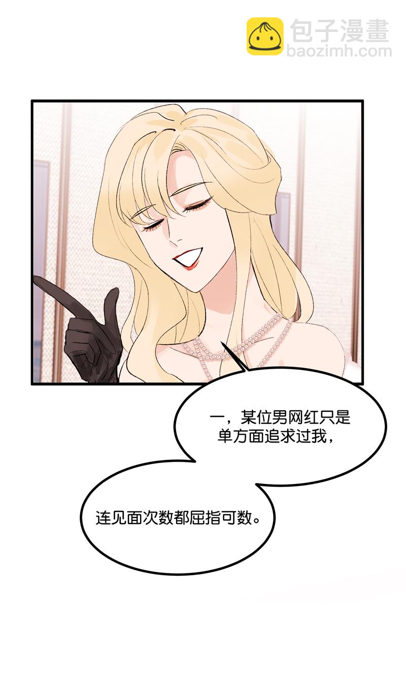 第5话4