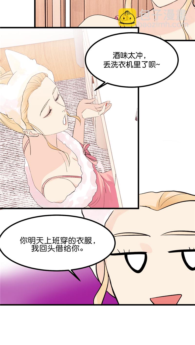 第5话41