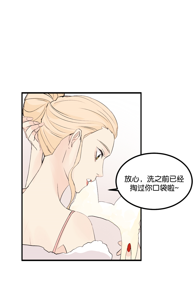 第5话43