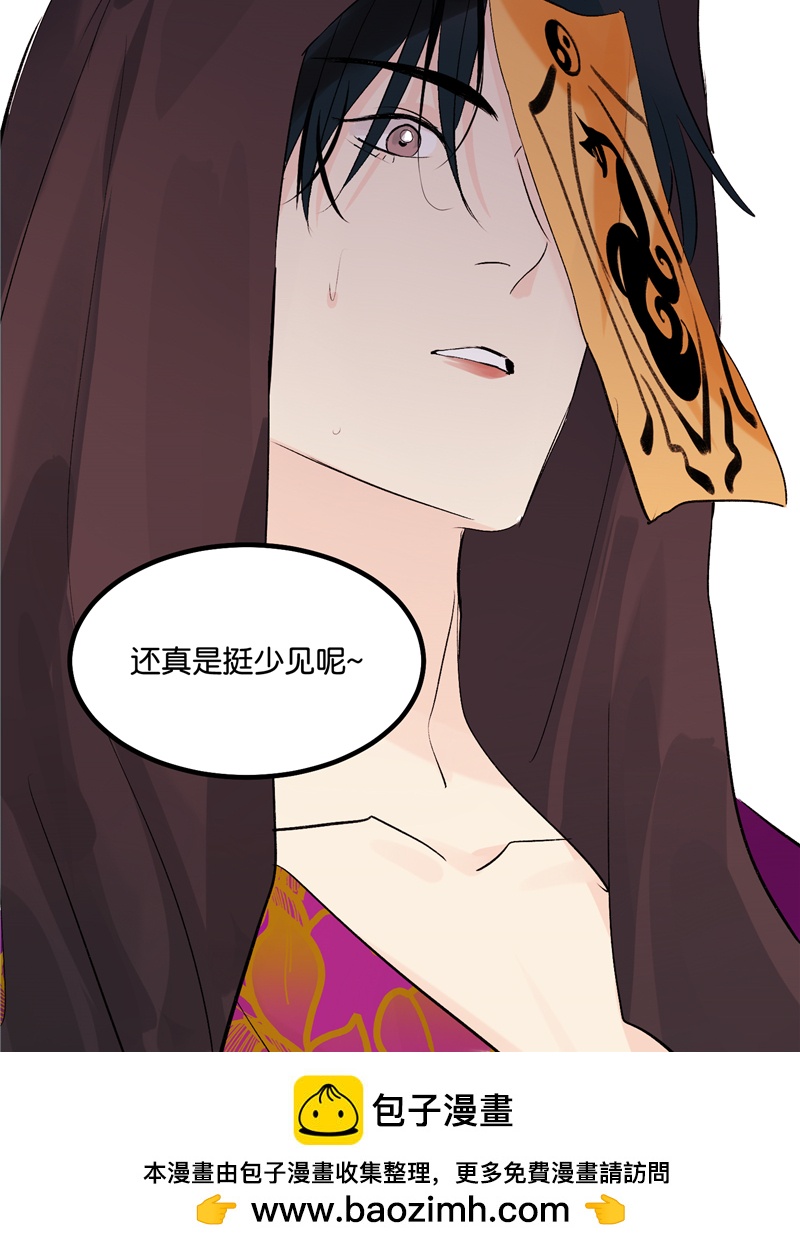 第5话47