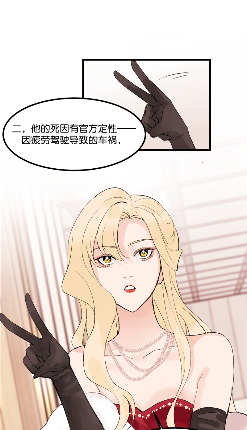 第5话5
