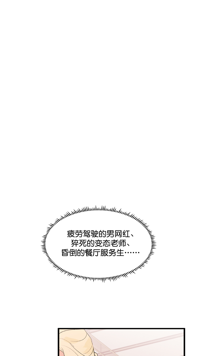 第5话8