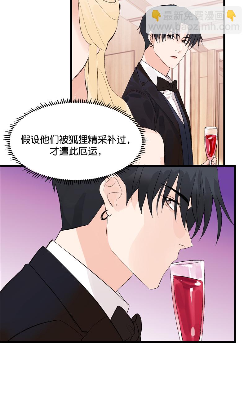 第5话9