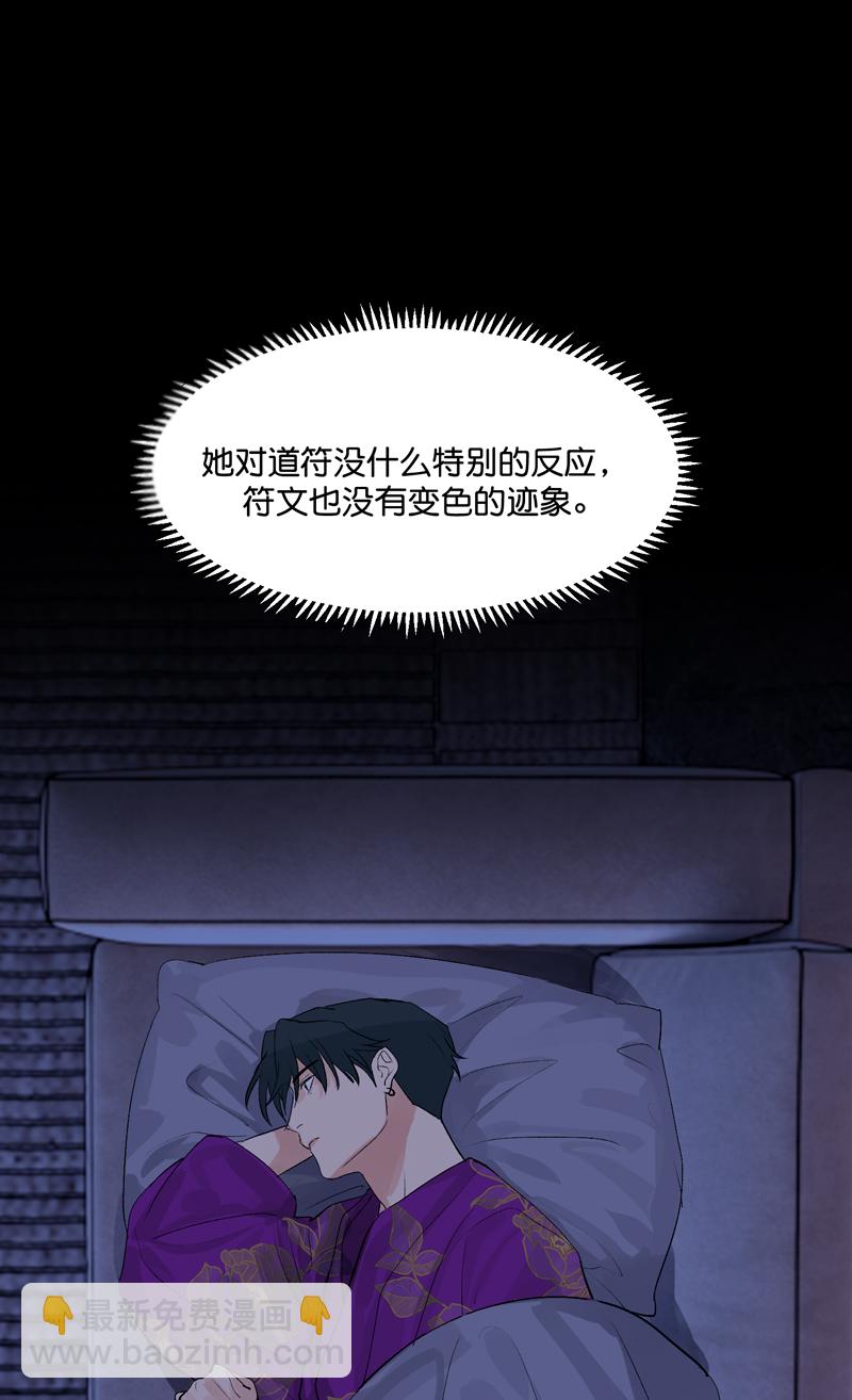 第6话10