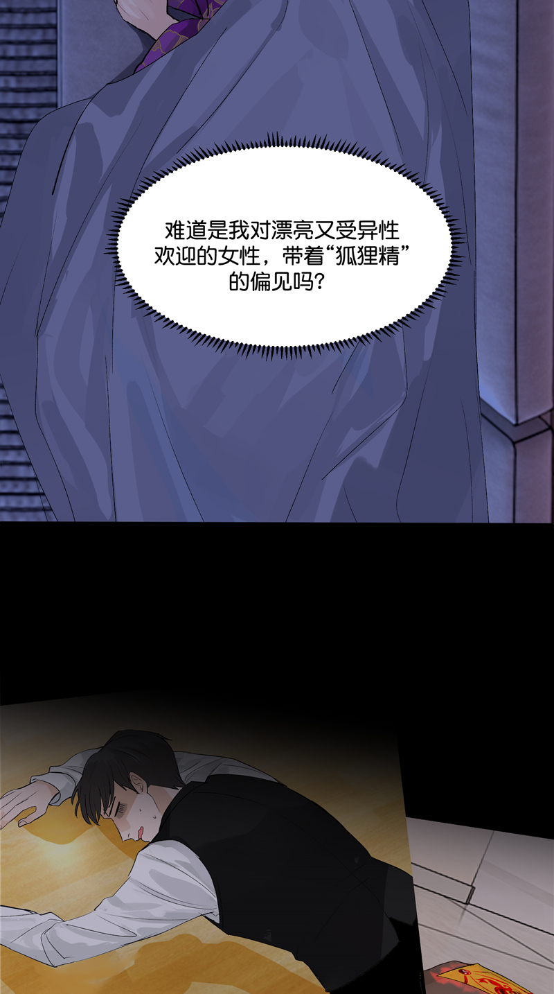 第6话11