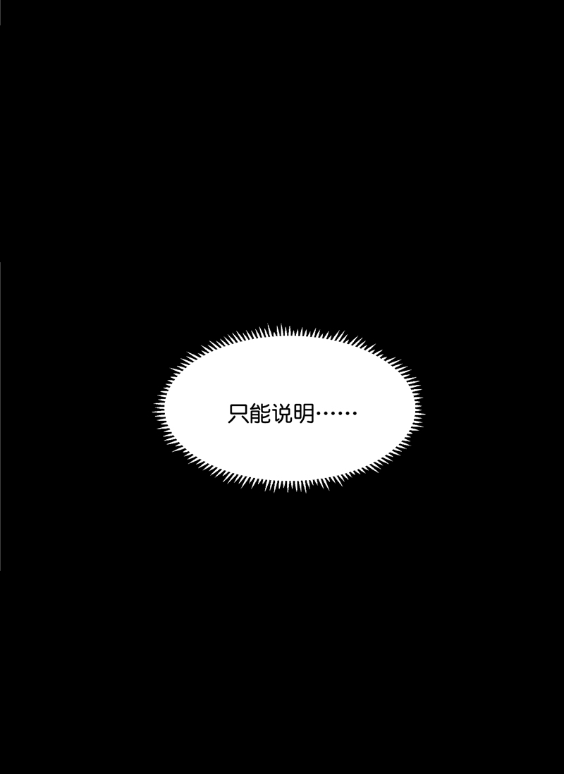 第6话14
