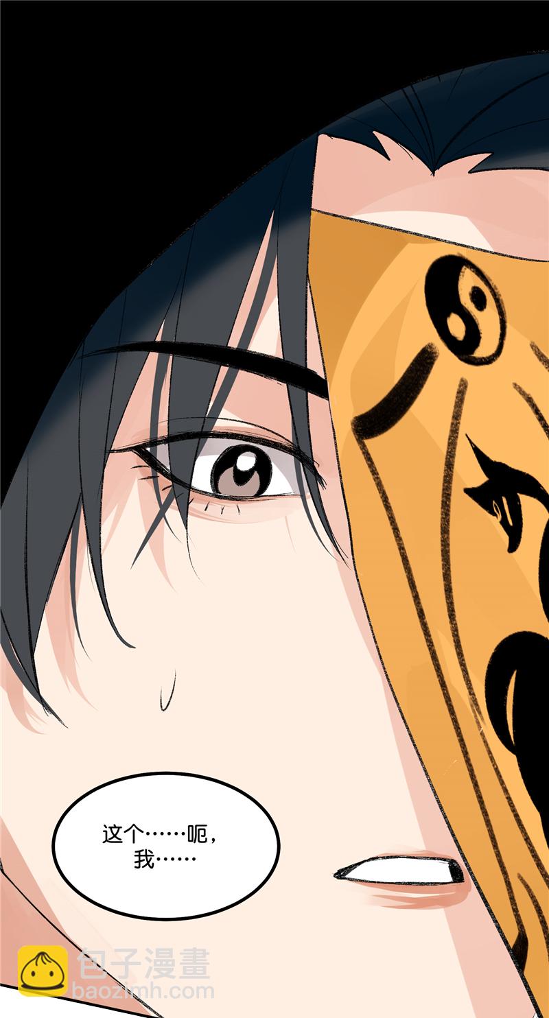 第6话2