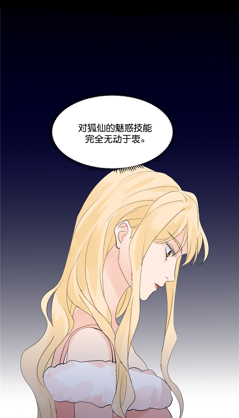 第6话28