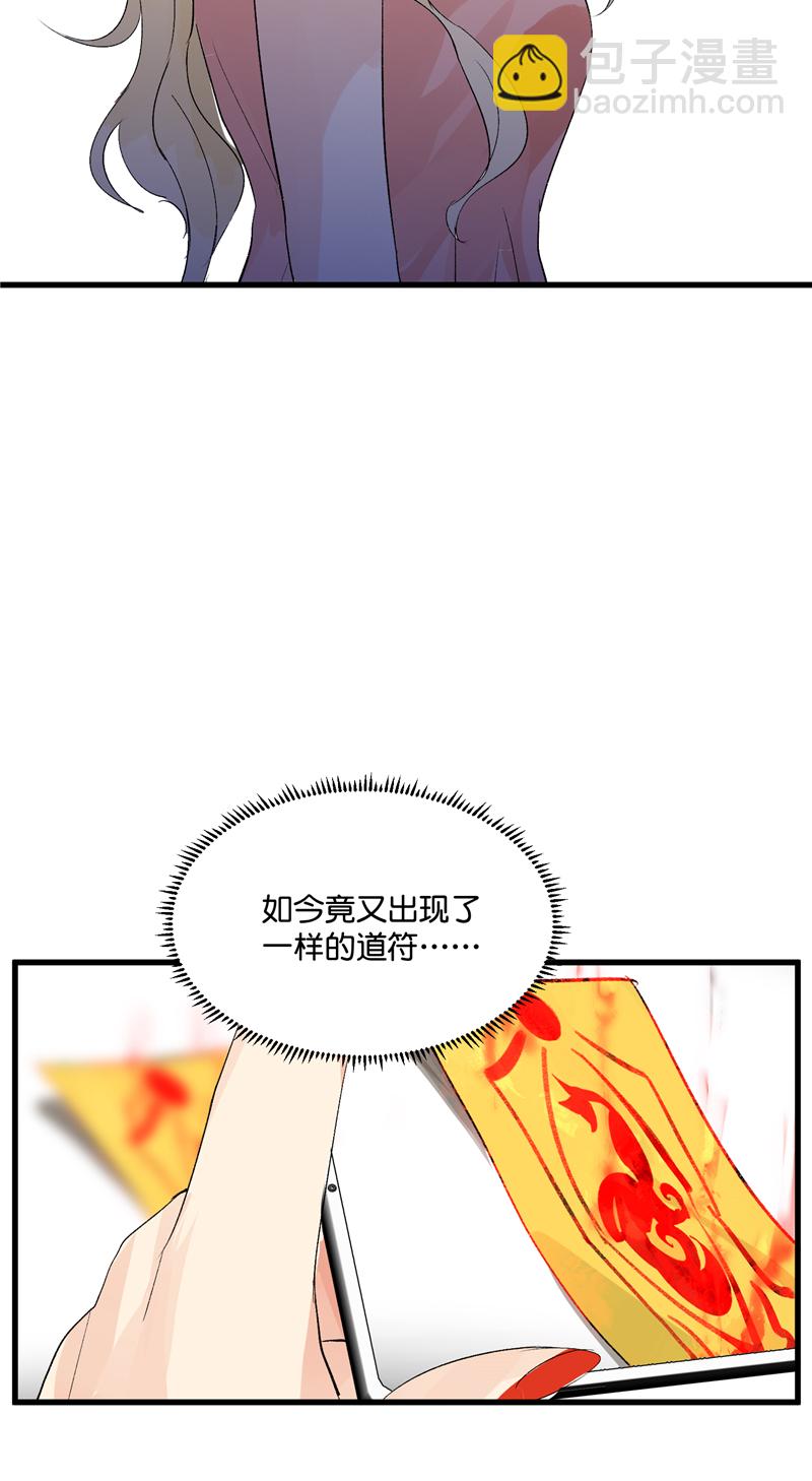 第6话29