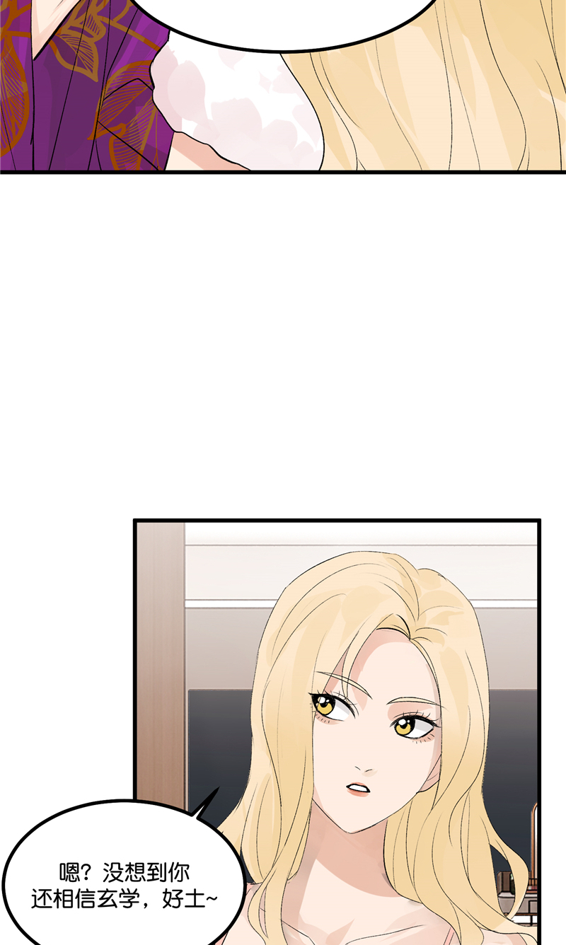 第6话4