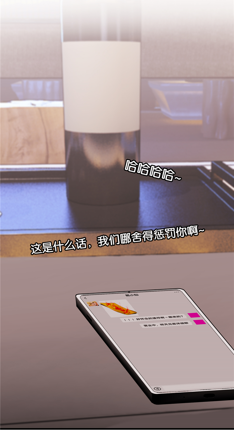 第6话40
