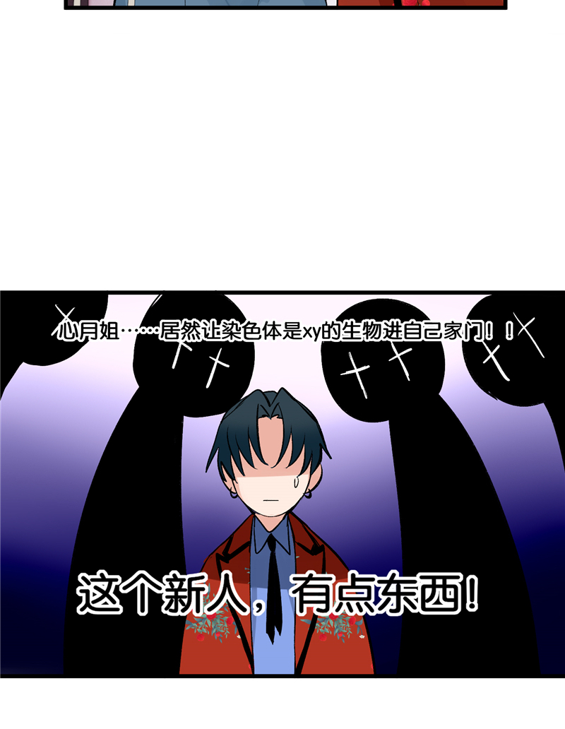 第6话47