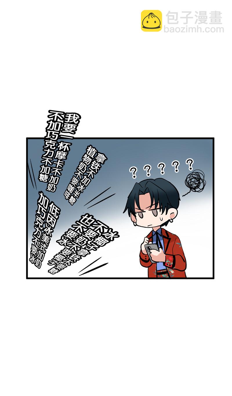 第6话48