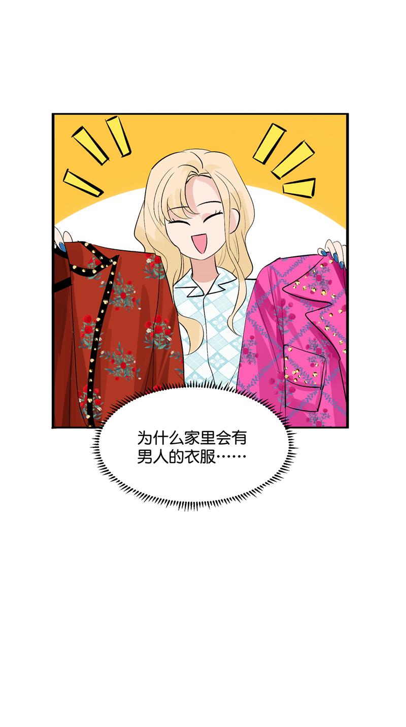 第6话56