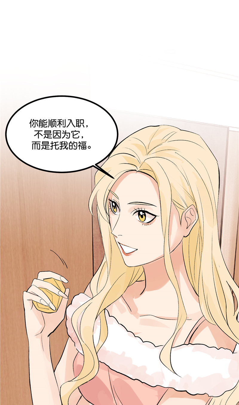 第6话6