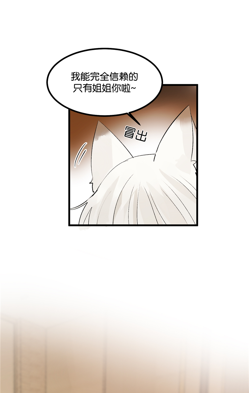 第7话16