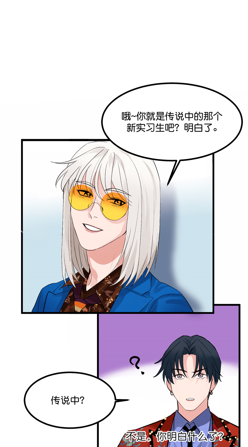 第7话2