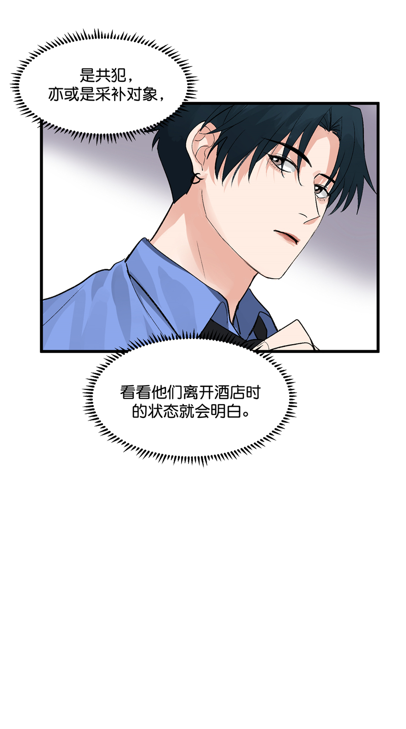 第7话25