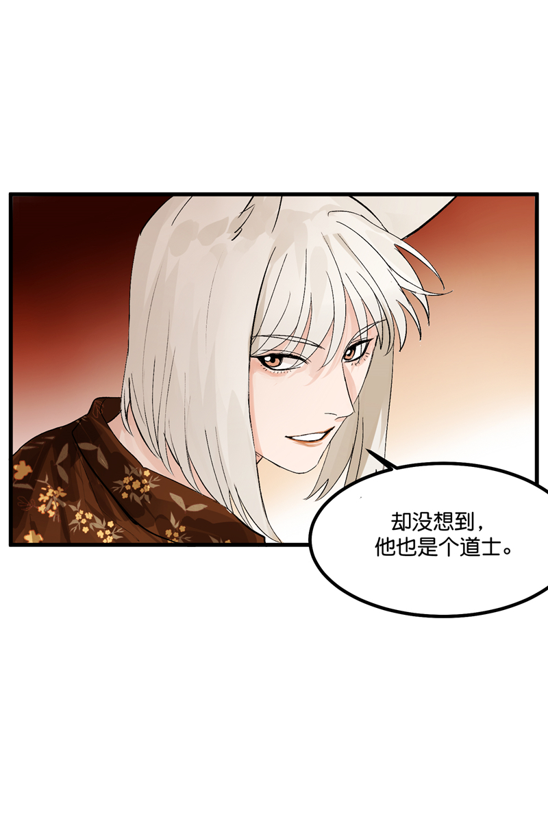 第7话28