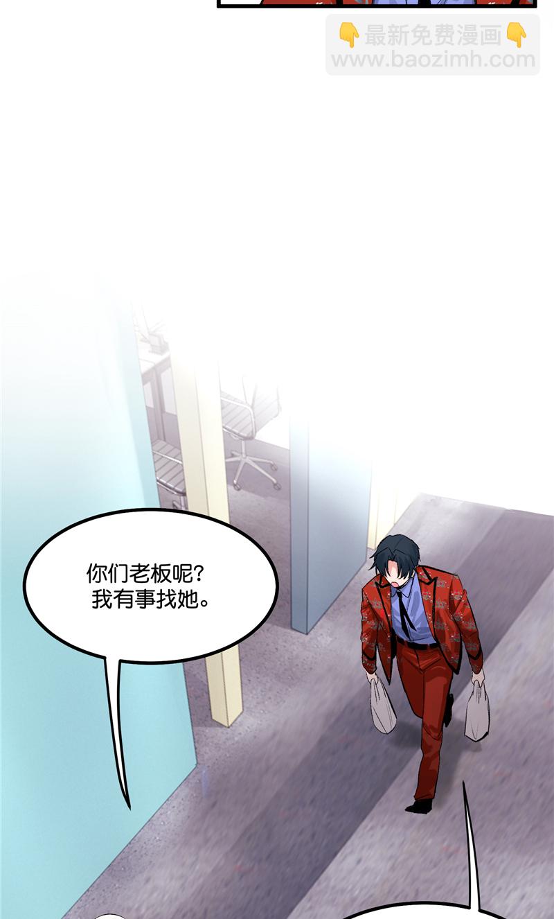 第7话3