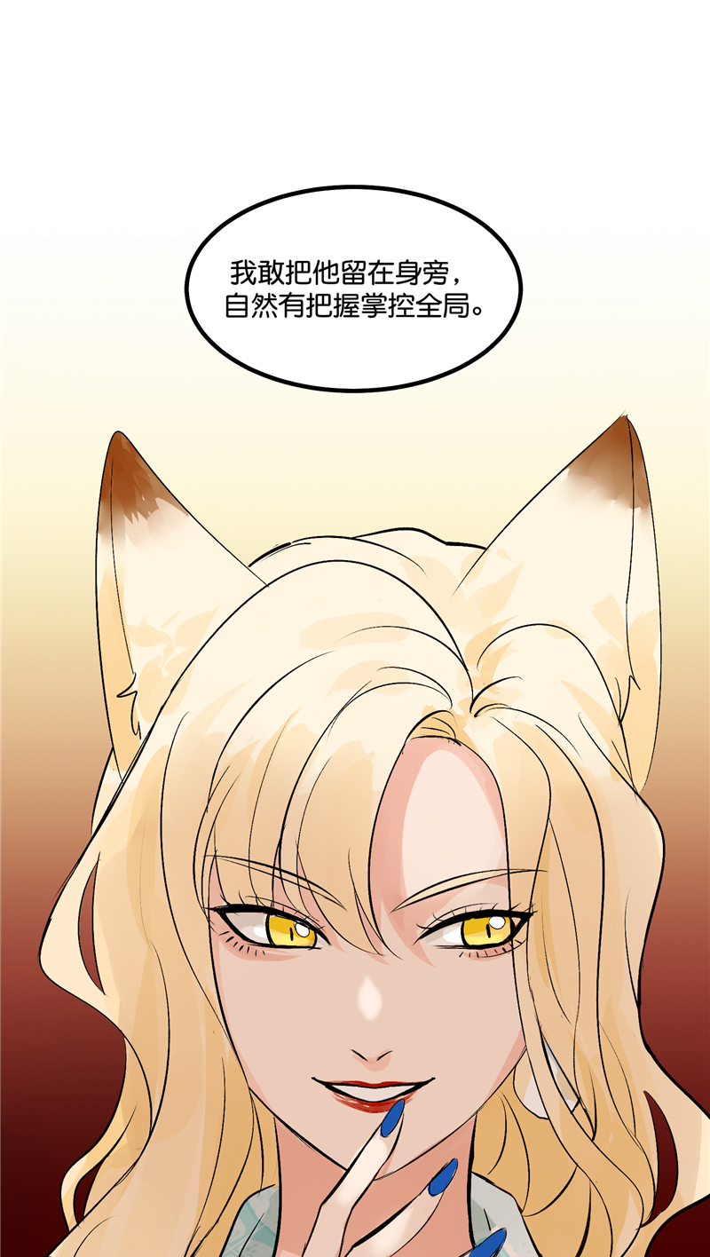 第7话30