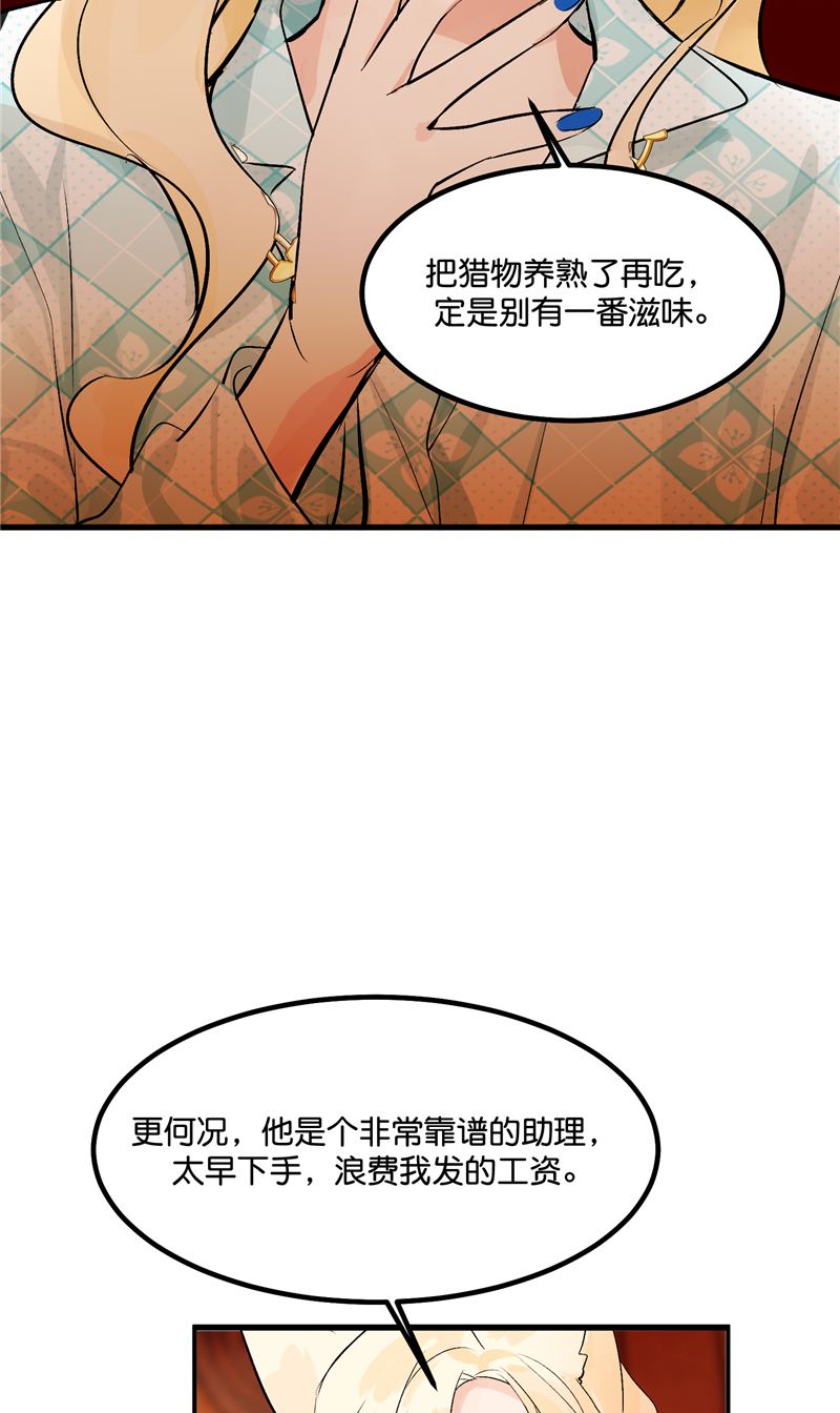 第7话31