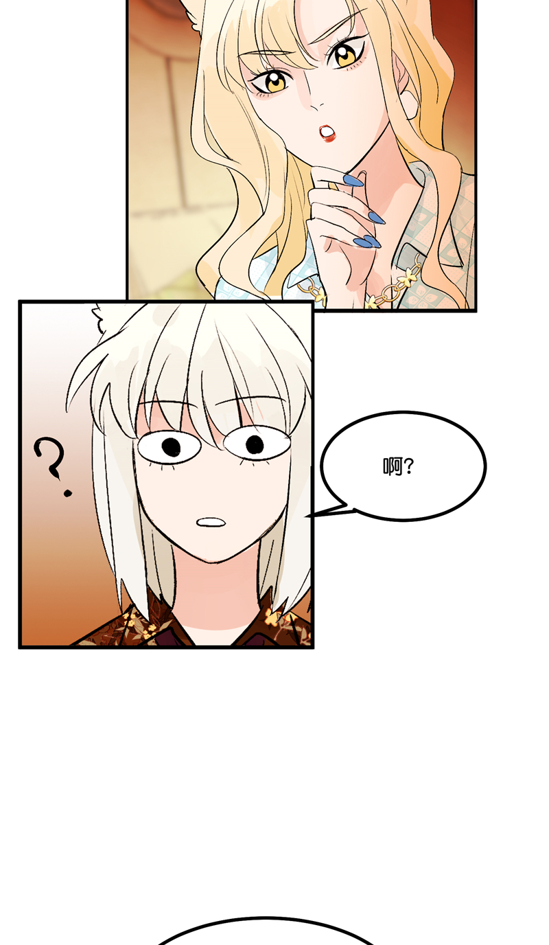 第7话32