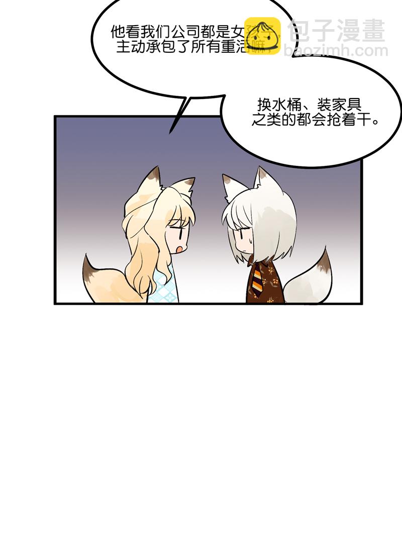 第7话33