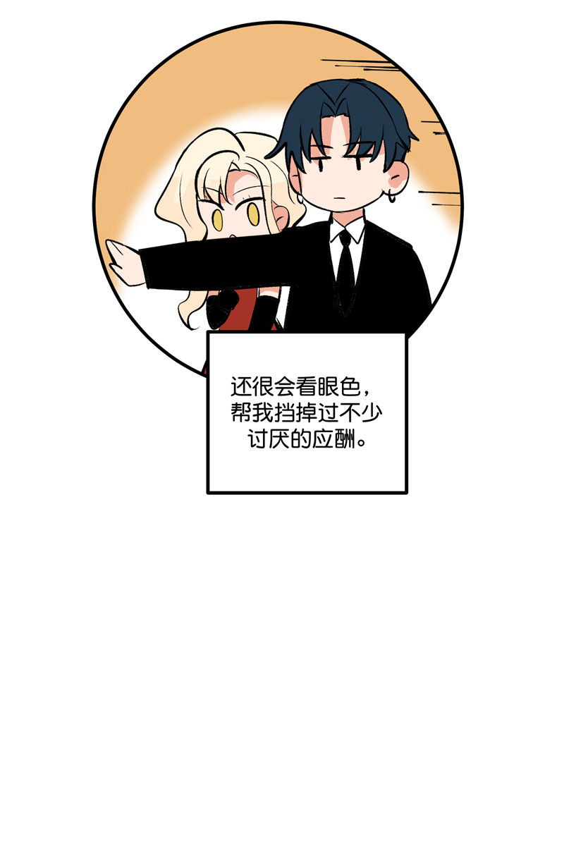 第7话35