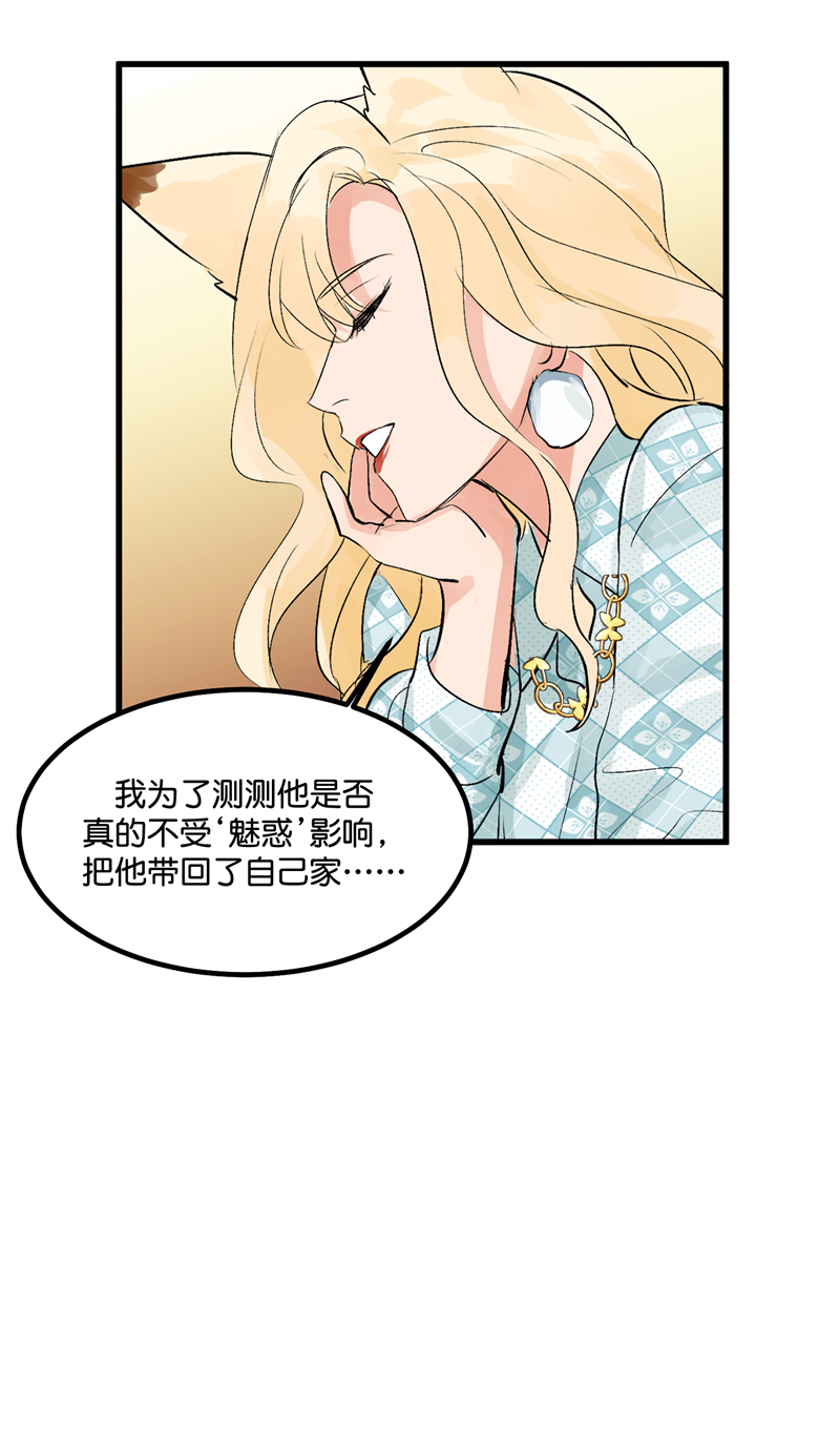 第7话36