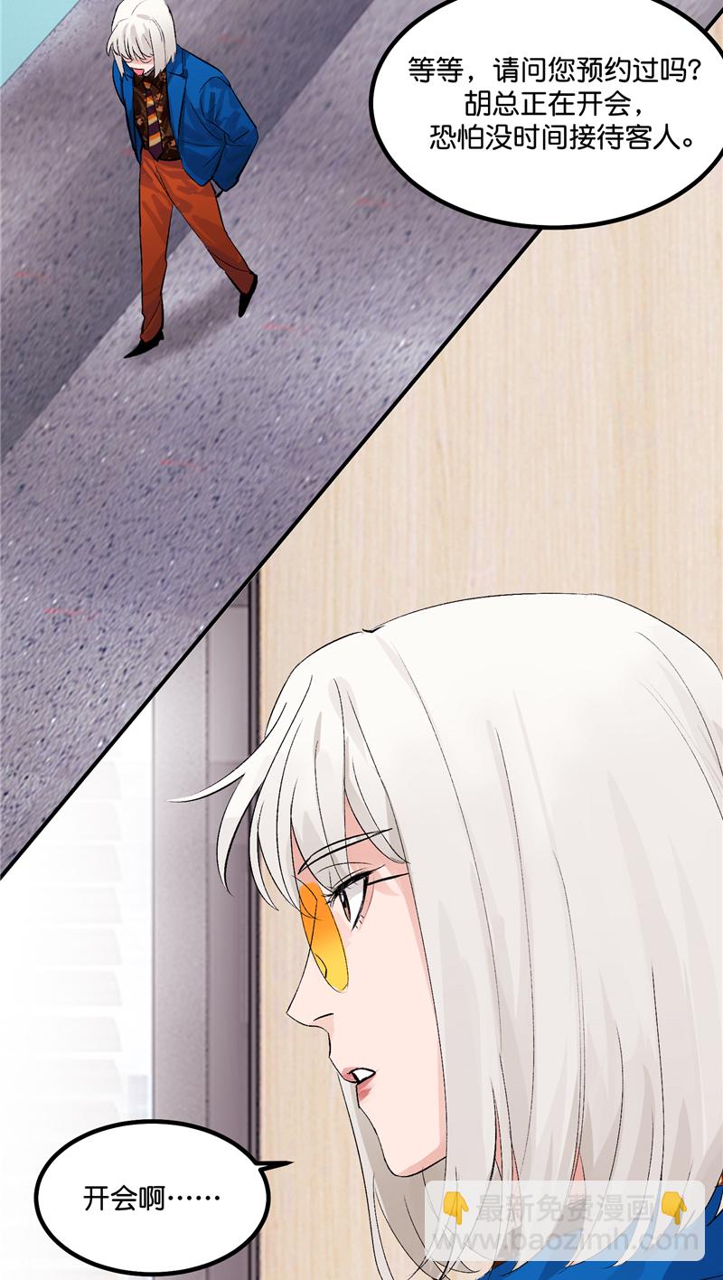 第7话4