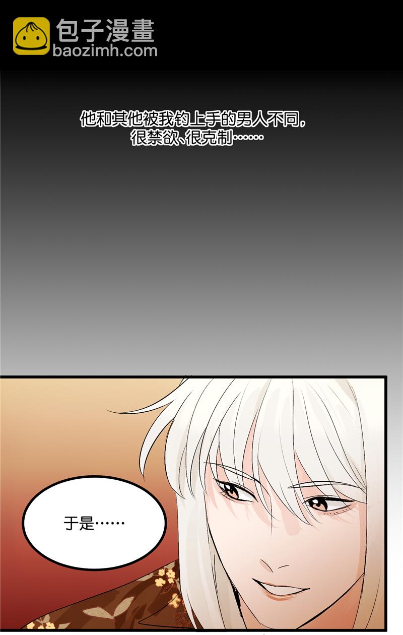 第7话42
