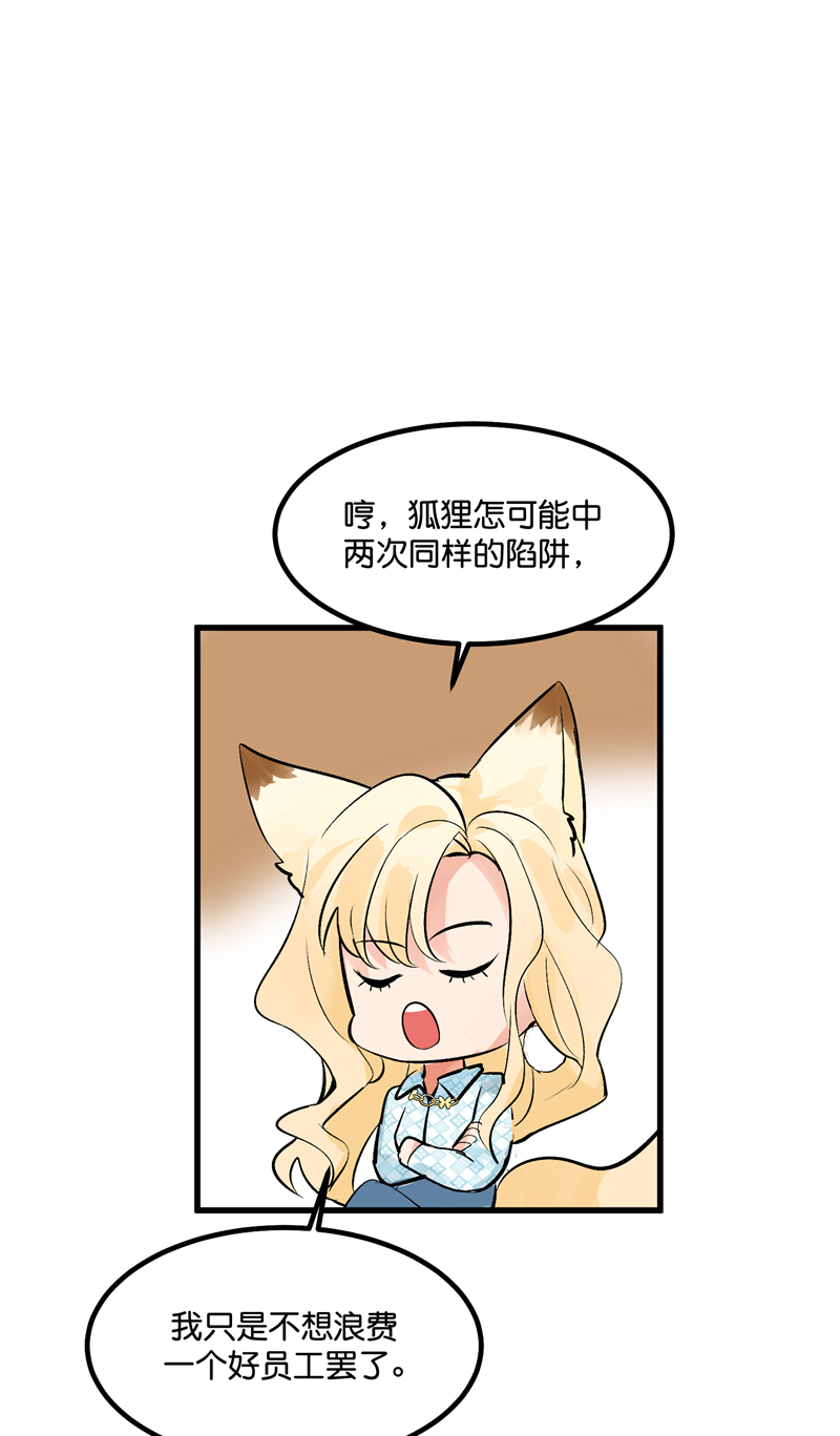第7话44