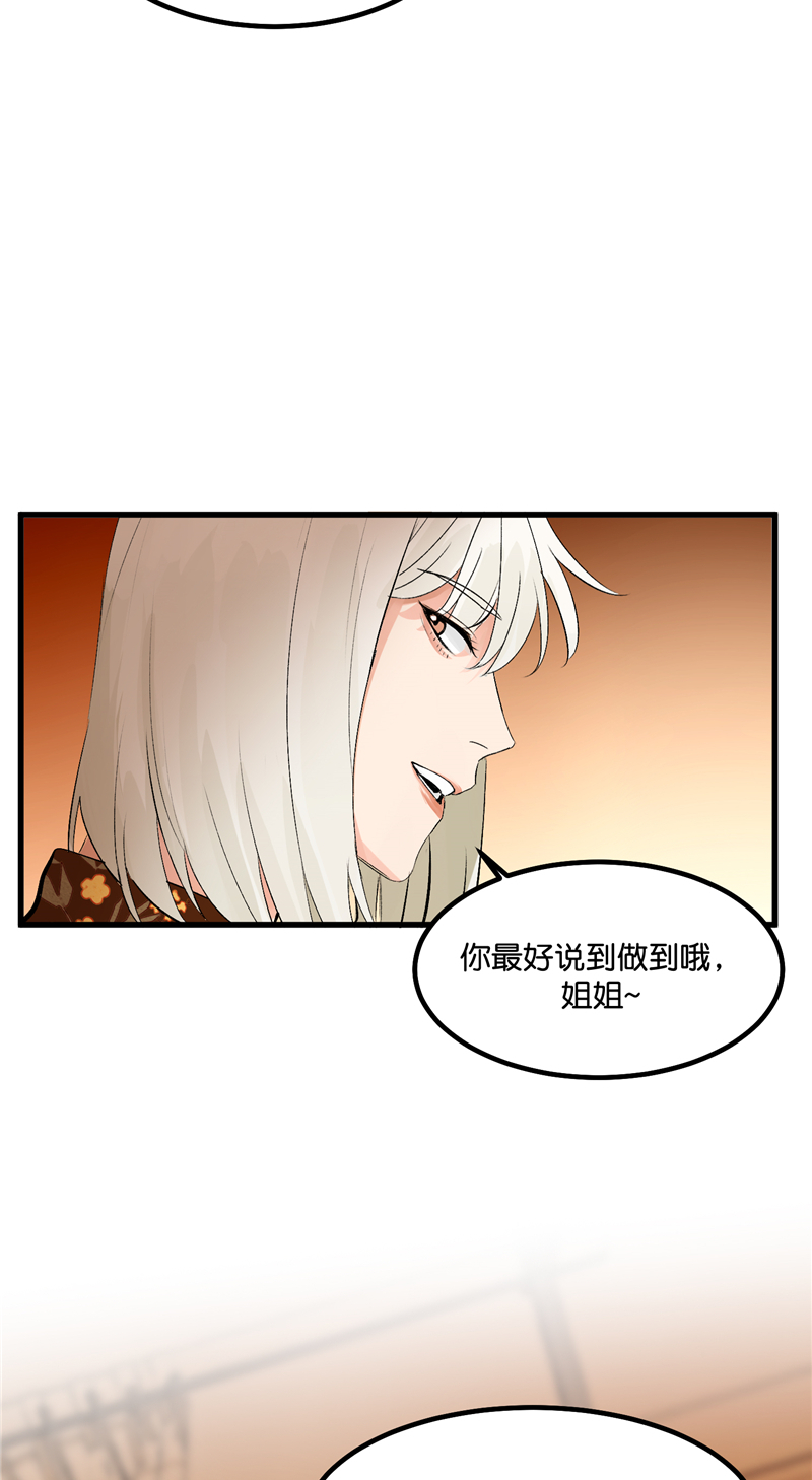 第7话45