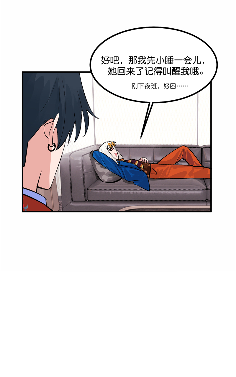 第7话6