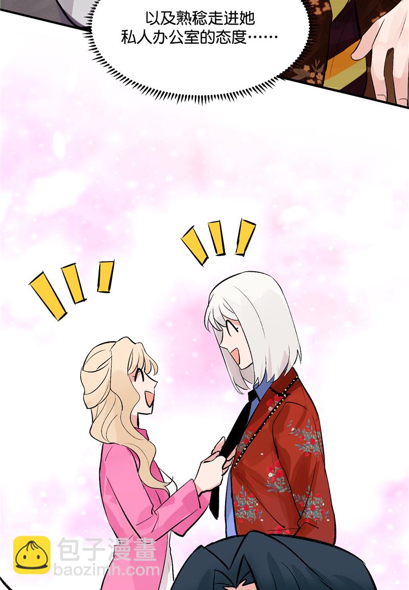 第7话9