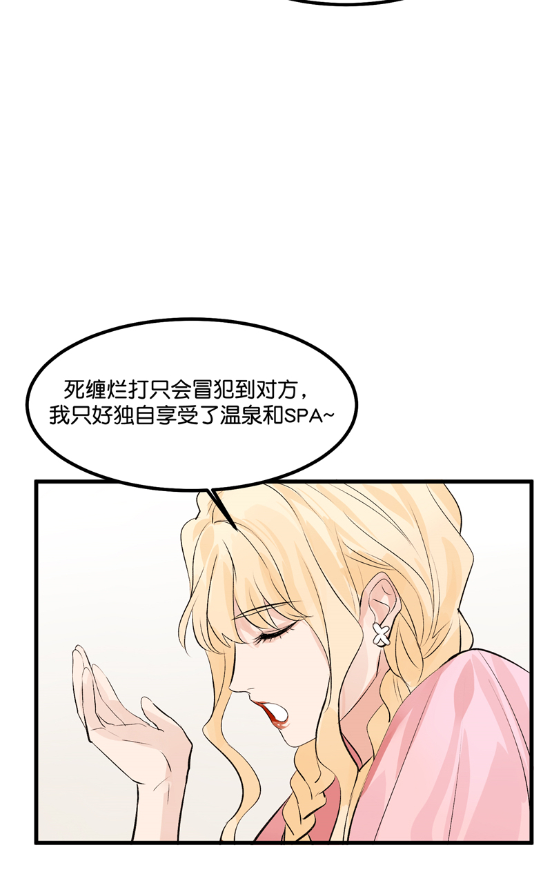 第10话13