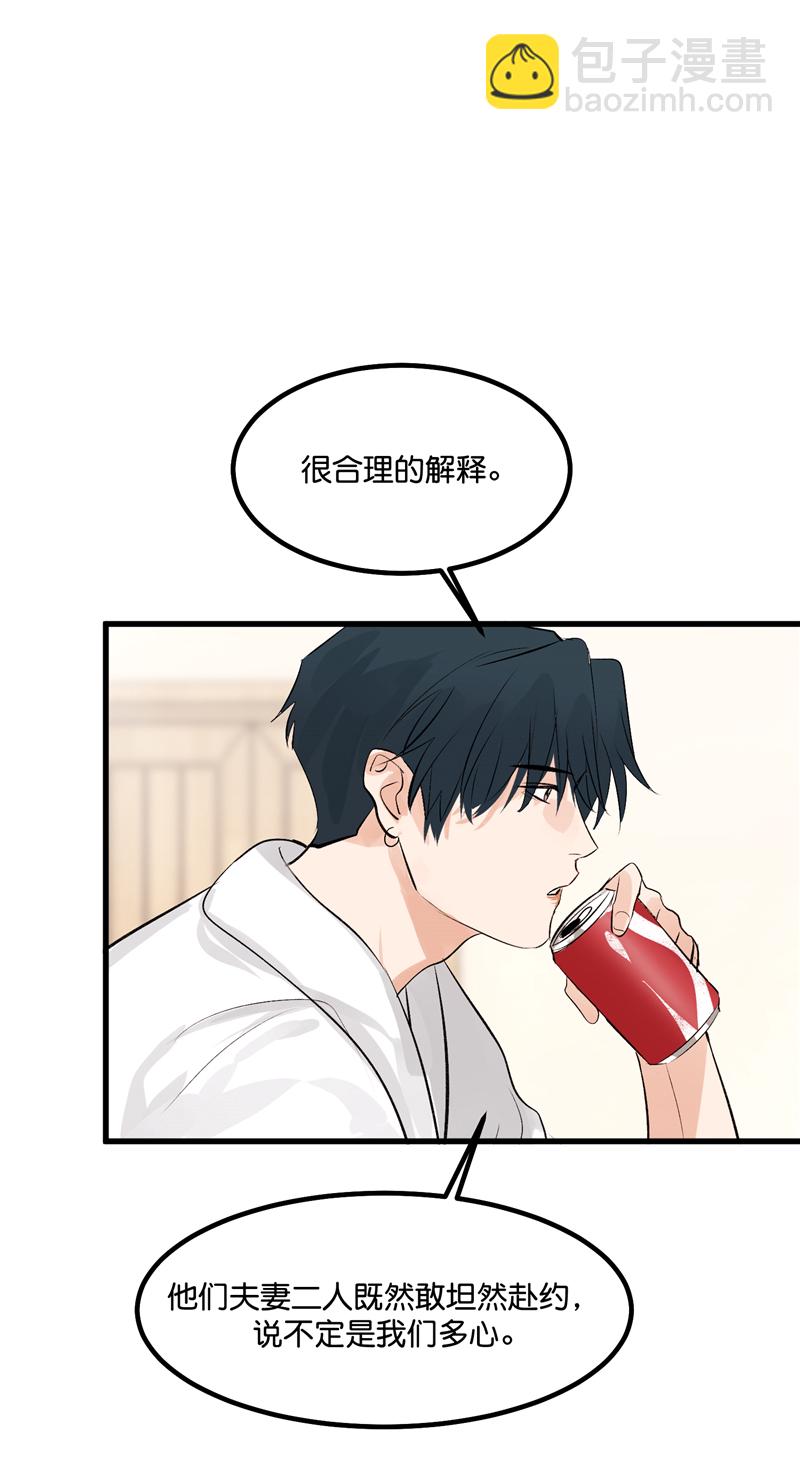 第10话14