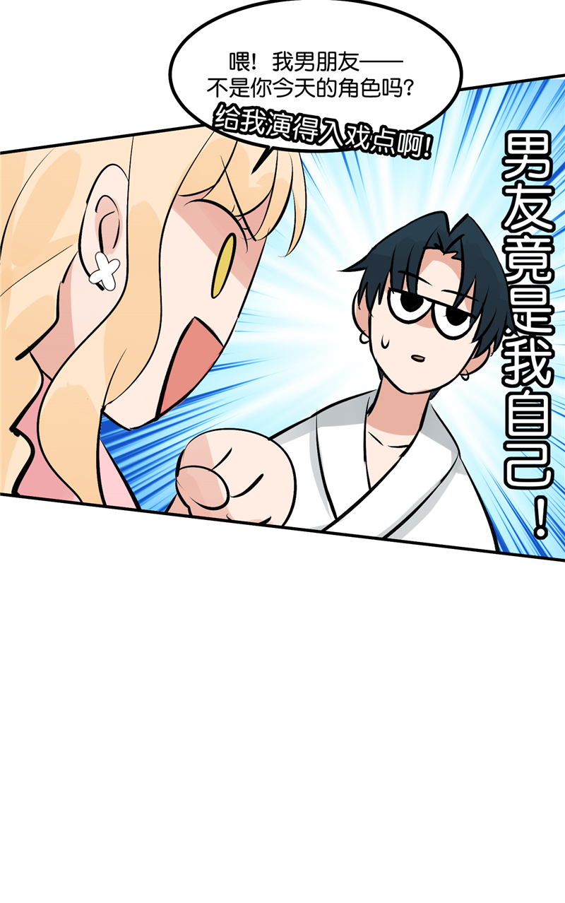第10话21