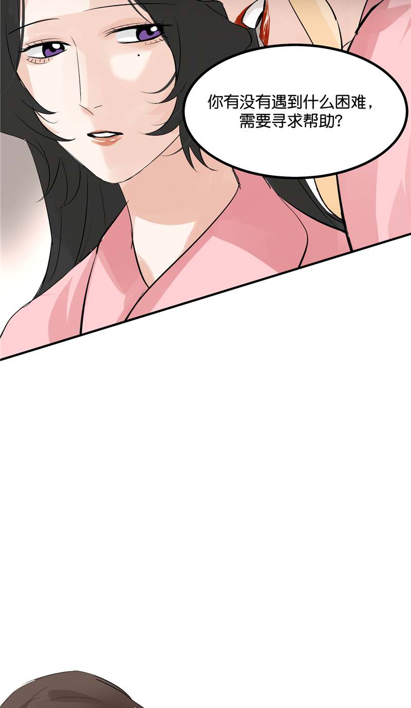 第10话23