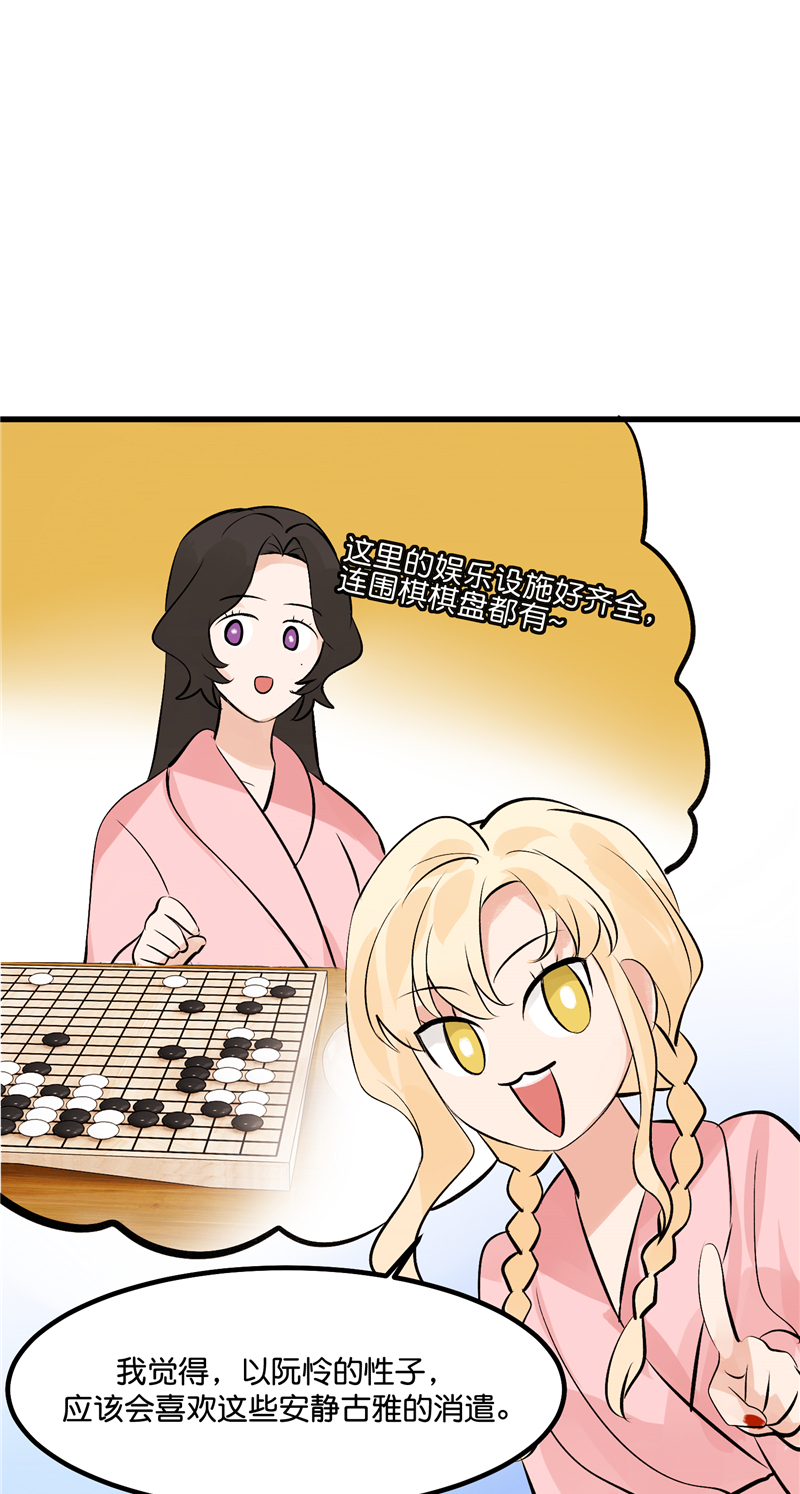 第10话30