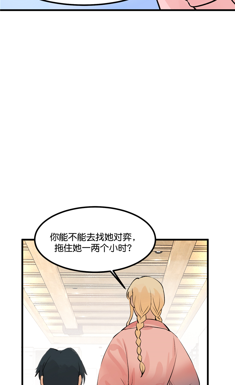 第10话31