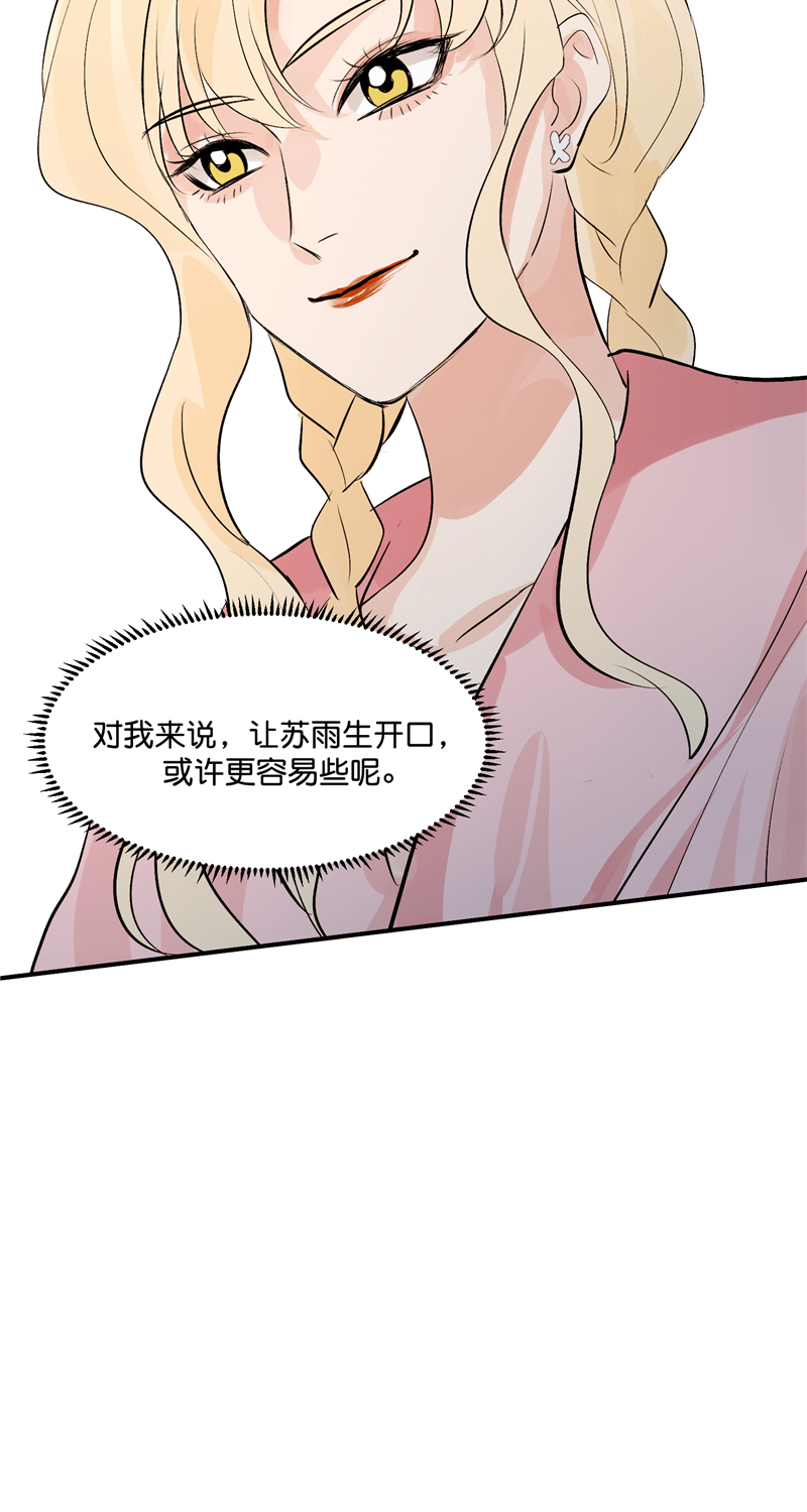 第10话33