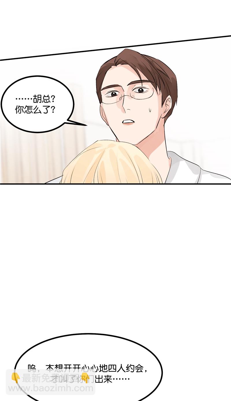 第10话39