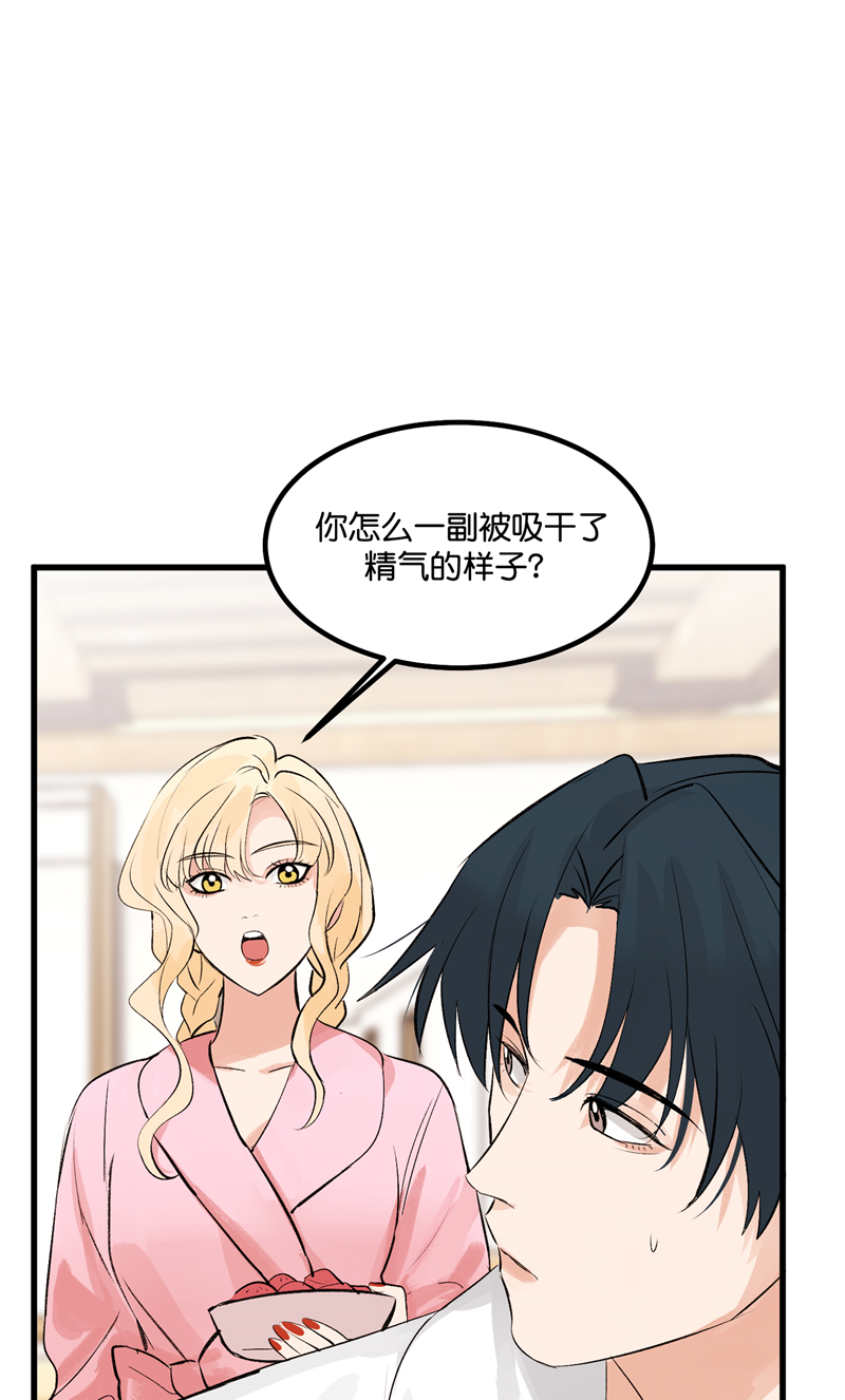 第10话8