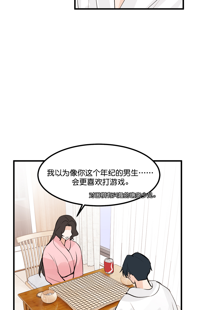 第11话14