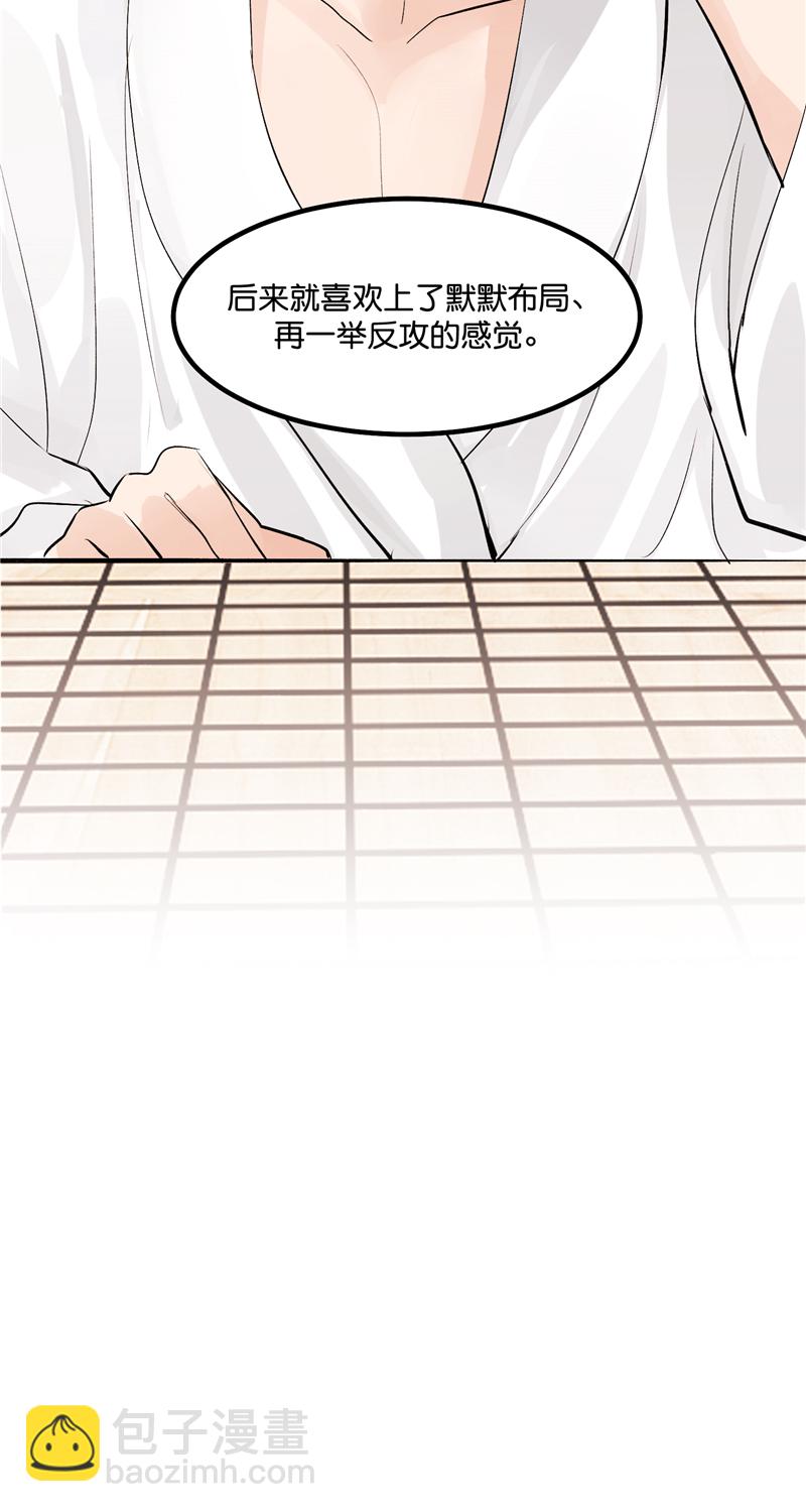 第11话17